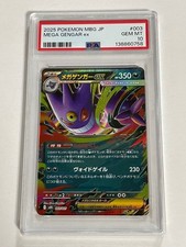 Mega Gengar ex #3 Prices | Pokemon Japanese Mega Starter Deck