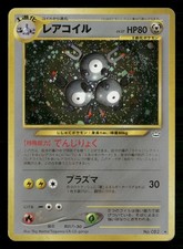 Magneton NO. 082 Holo Rare Neo Revelation Pokemon Japanese Moderately Played