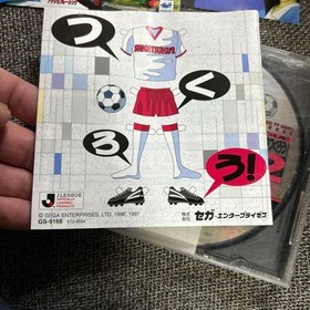 Sega Saturn Let create soccer club 2 Japan N2