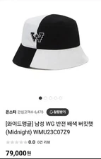 Wide angle bucket hat bunge/ new level