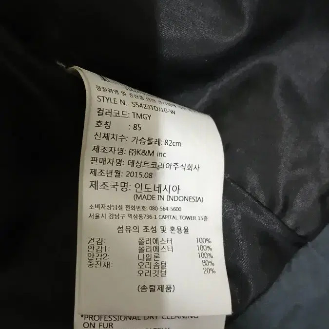 Dezent Down Lightweight Padded Jacket + Adidas Sp… - image 4