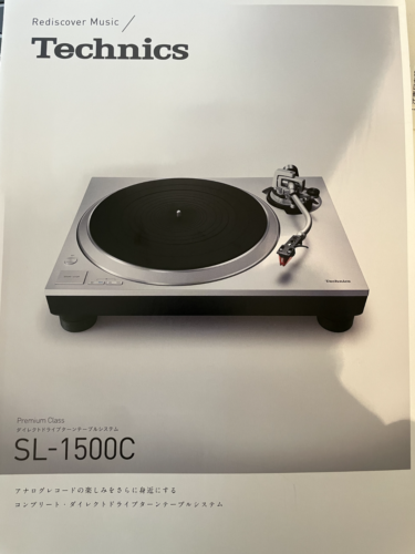 Technics SL-1500C Direct Drive Plattenspieler System Premium Class Silber / Schwarz - Bild 4 von 5
