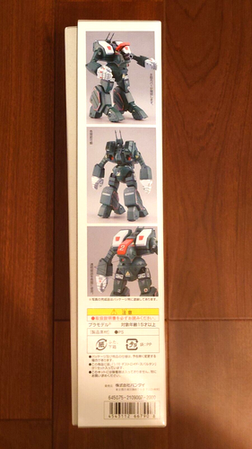Bandai Macross MBR-07-MKII 1/72 Scale Destroid Spartan Plastic Model Kit JAPAN - Picture 5 of 9
