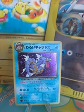 Pokemon Card Card DARK Gyarados Team Rocket Gang 1997 Holo Wotc japanese Exc+