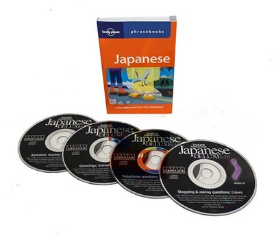 Learn to Speak Japanese Language (4 Audio CDs w/Phrasebook) listen in your car!