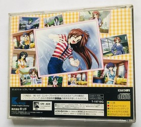 Welcome To Pia Carrot With Obi Ss Sega Saturn