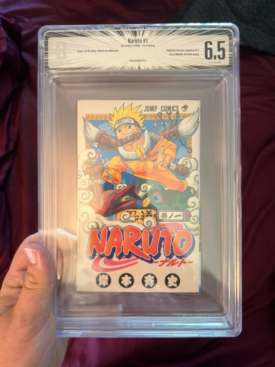 火影忍者Manga 漫画书单卷| eBay