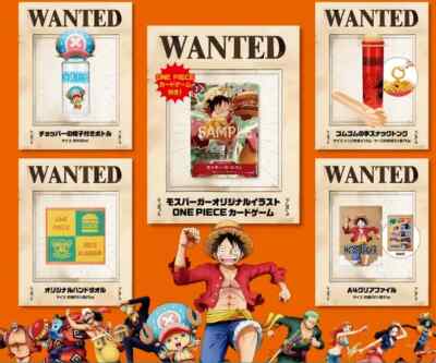 ワンピースカード ワンピース MOS BURGER コラボセット MOS BURGER x