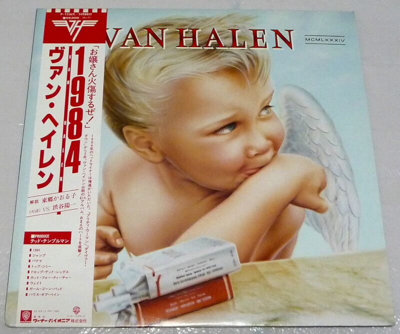 レッドツェペリン、ヴァンヘイレンLPレコード VAN HALEN 1984 WARNER BROS. P-11369 JAPAN LP w/OBI VINYL | eBay