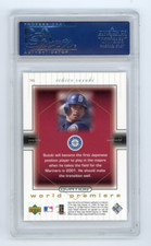 Upper Deck Ichiro Suzuki Rookie Baseball Sports Trading Upper Deck Ichiro Suzuki Rookie Baseball Sports Trading