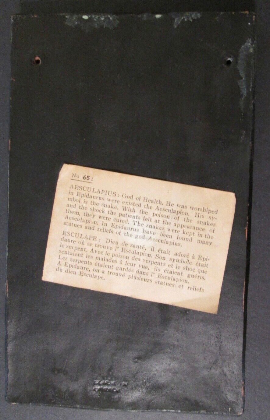 Picture 5 of 7
