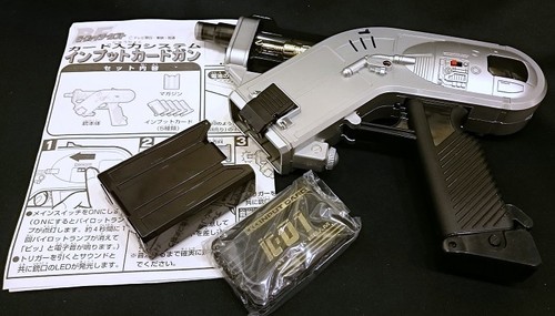 Bandai Light And Sound B-Fighter Kabuto Input Card Gun - Picture 3 of 3
