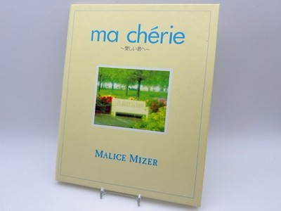 MALICE MIZER CD Ma Chérie Itoshii kimi e Visual Kei w/Booklet