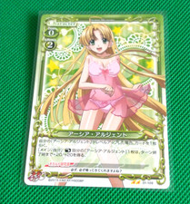 Precious Memories High School DxD BorN Asia Argento 01-109 Japanese