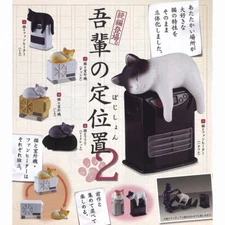 Cats Sitting on Strange Places Series 2 Mini Figures Heater Air Conditioner Dog