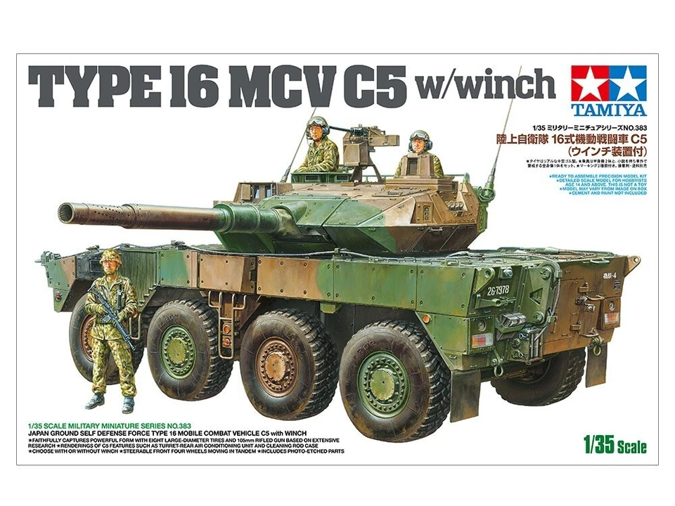 TAMIYA 1/35 JGSDF Type 16 Manouver Combat Vehicle C5 con kit in plastica per ... - Immagine 2 di 4