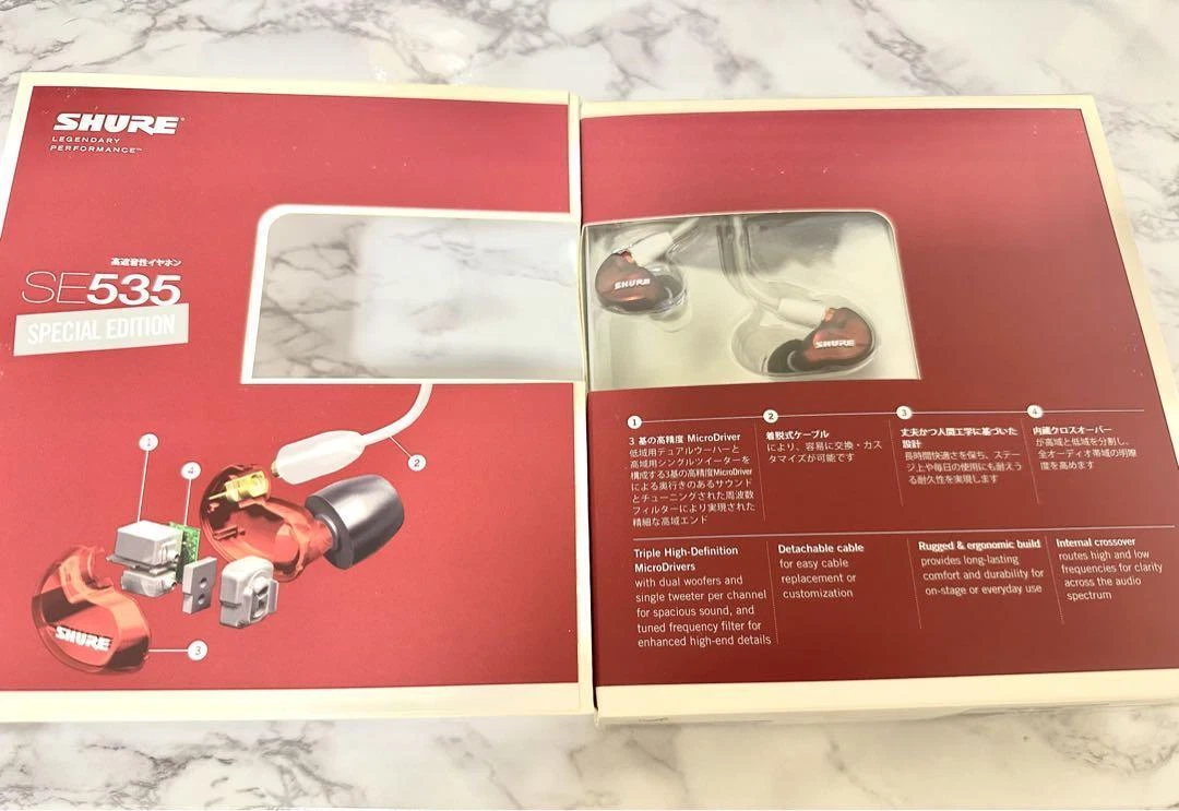 SHURE SE535 LTD J Special Edition In-Ear Earphones with Box | eBay
