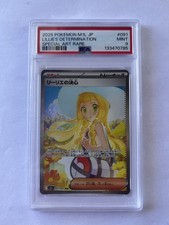 Buy Lillie's Determination 091/063 M1l: Mega Brave Holo (Japanese