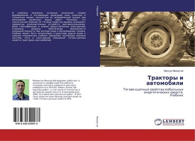 Traktory i awtomobili Mansur Mahmutow