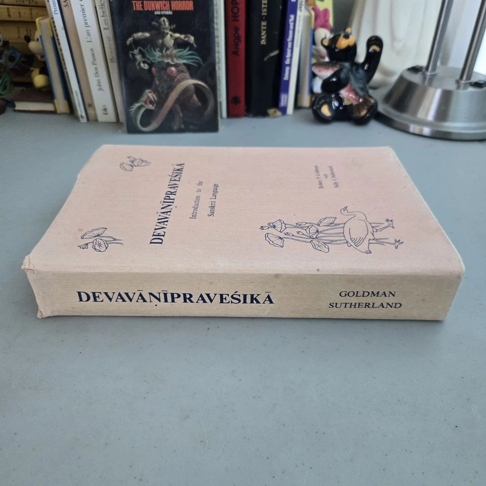 Devavanipravesika an Introduction To Sanskrit Vintage HCDJ - India - Image 2 of 4