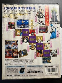 Samurai Spirits Samurai Shodown NEOGEO AES Japan CIB US Seller