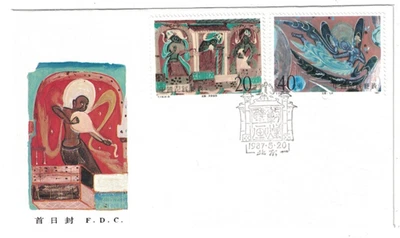1987 FDC CHINA DUNHUANG FRESCOES 1ST SERIES SPECIAL STAMPS SPECIAL CANCEL - Image 1 of 2