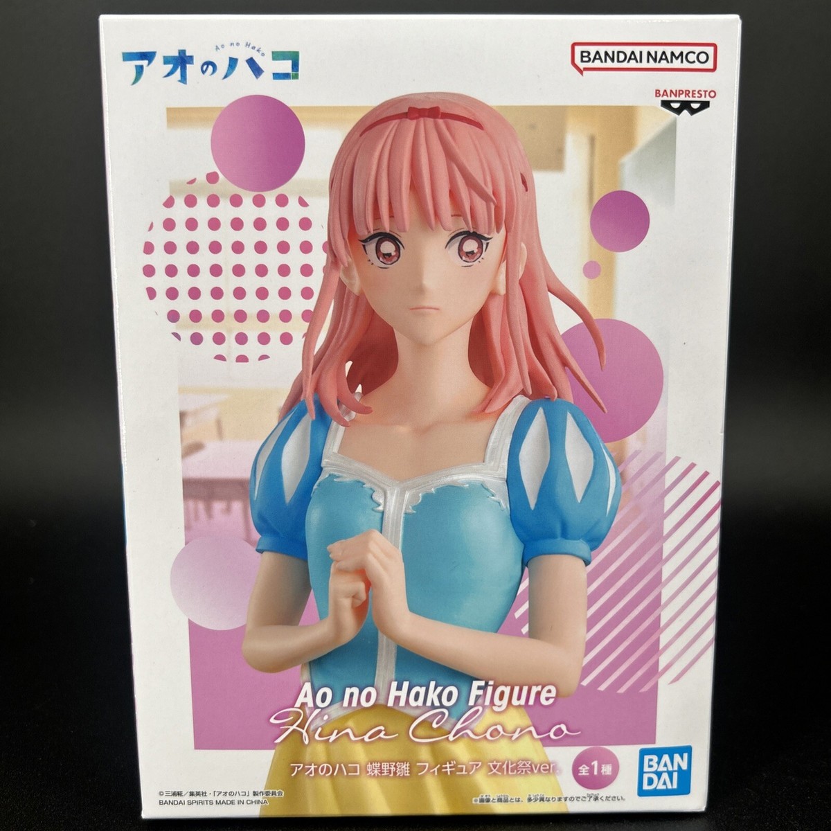 Ao no Hako Hina Chono Figure Cultural Festival ver. BANPRSTO Blue