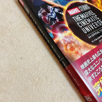 Marvel Cinematic Universe Official Timeline Guide From Japan used