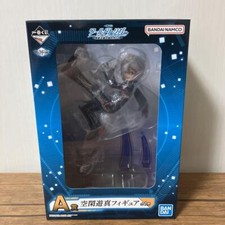 World Trigger Kuga Yuma Black Trigger Figura Ichiban Kuji Un premio Bandai