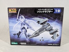 Kotobukiya MSG Modeling Support Goods Heavy Weapon Unit MH19 Solid Raptor NIB