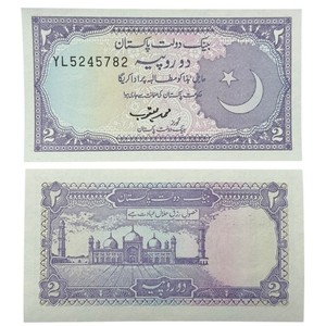 Pakistan 2 Rupees w/staples Banknote, P-37, Uncirculated X 1 PC 🇵🇰 💎