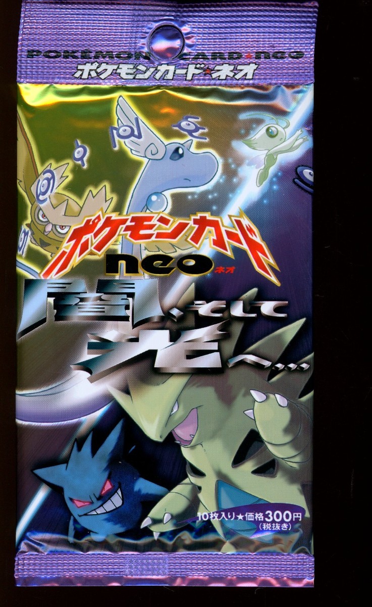 how many packs come in a japanese pokemon booster box Japanese Pokemon Booster Pack Variety Bundle