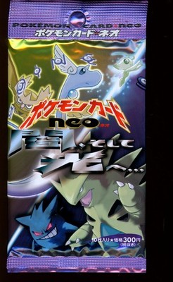 やさしいシャワーズ 2001 P.M. JAPANESE NEO4 #134 2001 Pokemon Darkness & Light Japanese Neo 4 Destiny Booster Pack