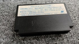 TECMO Ninja Dragon Legend III Famicom Game Old School Video Game