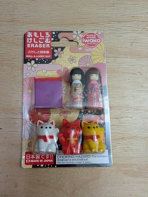 Iwako Puzzle Eraser Set Kokeshi Dolls and Lucky Cats