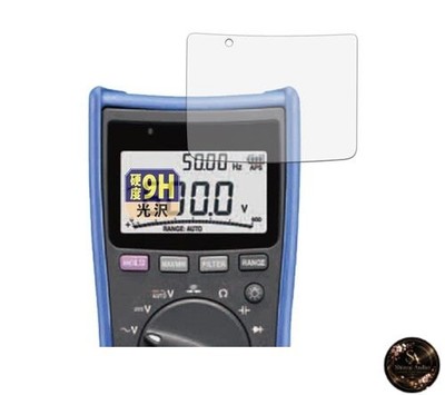 Leipsden Folie Schutzfolie für HIOKI Digital Multimeter DT4256 / DT4255 /
