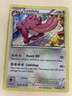 Lickilicky 79/111 XY Furious Fists Pokemon Regular Uncommon