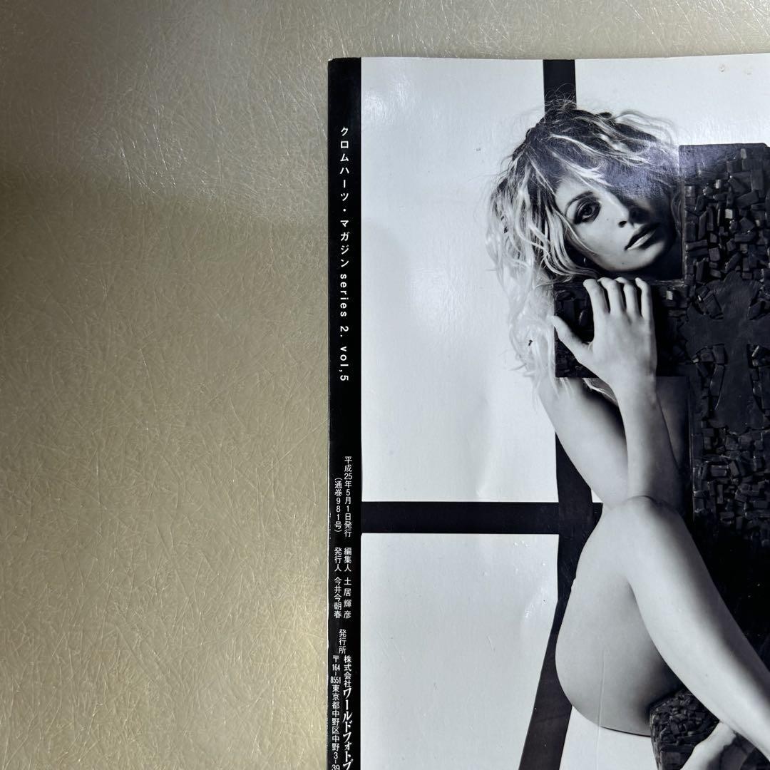 趣味 CHROME HEARTS MAGAZINE 2nd Series No.5 Chrome Hearts Magazine Series 2 Vol. 5 May 2013 CD From