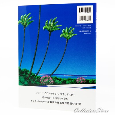 Time goes by Hiroshi Nagai Art Works (Hardcover) (AIR/DHL) | eBay
