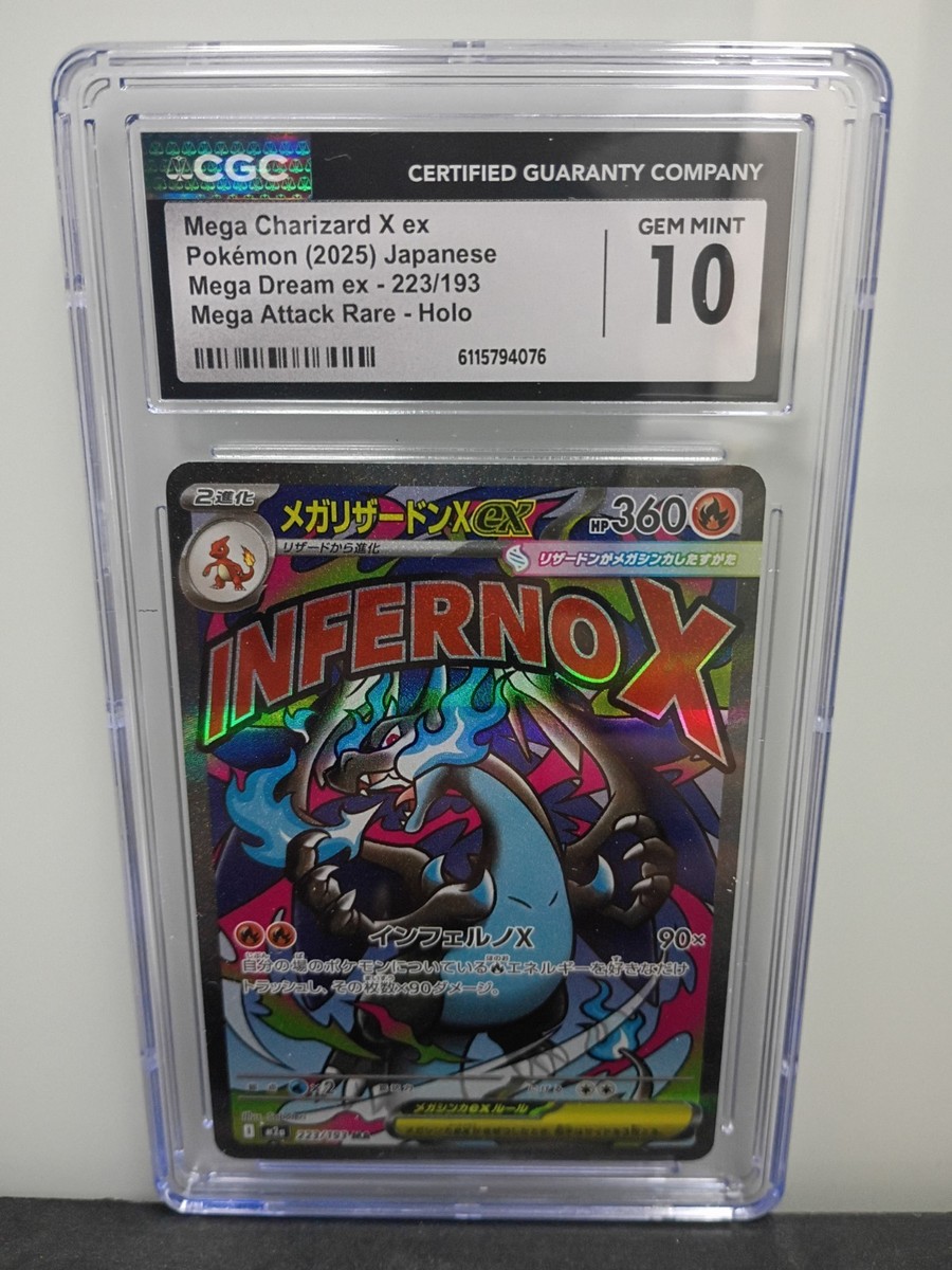 2025 Pokemon Japanese Mega Dream ex MA Mega Charizard X ex #223