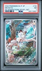 2024 POKEMON JAPANESE SV-P PROMO #192 MEOWTH PSA 7