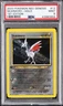 Skarmory