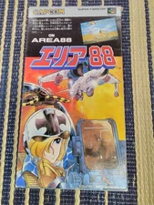 Capcom Area 88   Super Famicom SNES