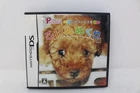 Jigsaw Puzzle Koinu Mekuri Puppy Flip Nintendo DS Japanese
