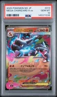2025 POKEMON JAPANESE M2-INFERNO X #013 MEGA CHARIZARD X EX PSA 10
