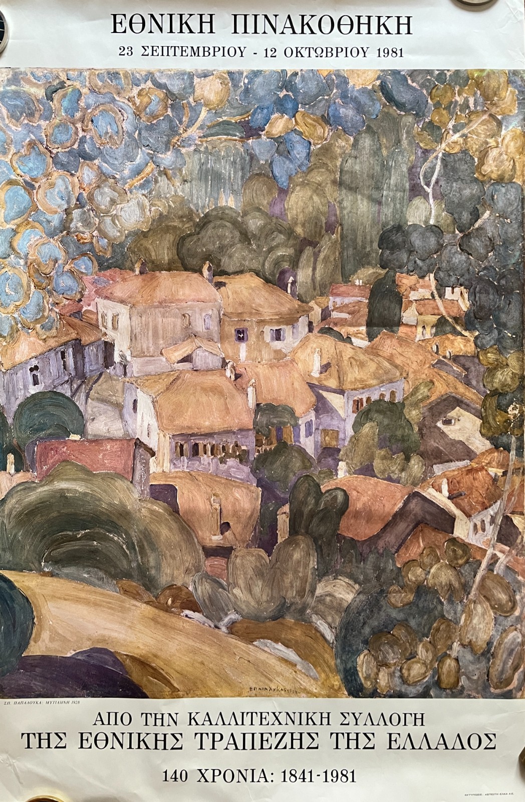 Foto 2 di 11