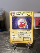 Dark Electrode Rocket Gang Regular Japanese Team Rocket Uncommon MP