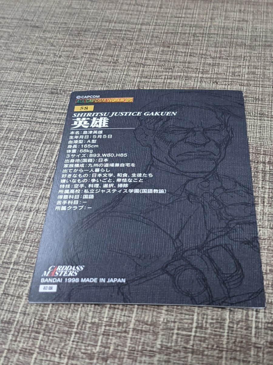 Ramu's World Hero Cards未開封美品即発送可能 Z/x zillions of enemy x promo pr p40-001
