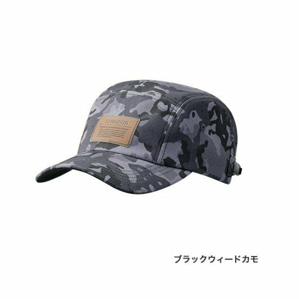 Shimano Ca-062s Print Jet Cap Black 