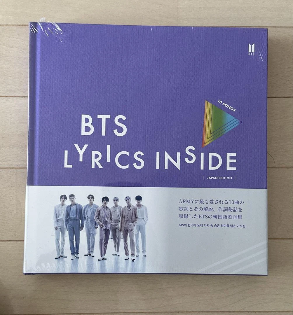 Bts Lyrics Inside Japan Edition